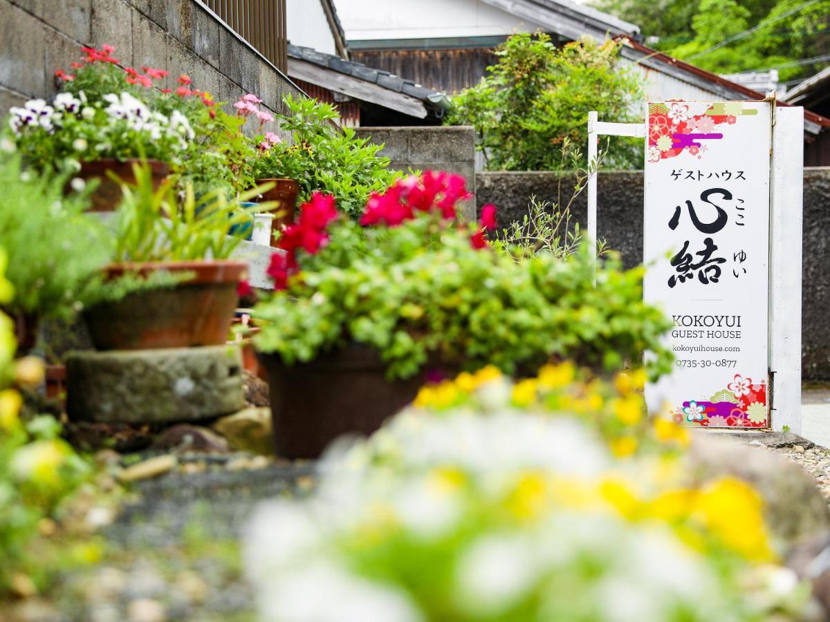 Kokoyui Guest House Натикацуура Экстерьер фото